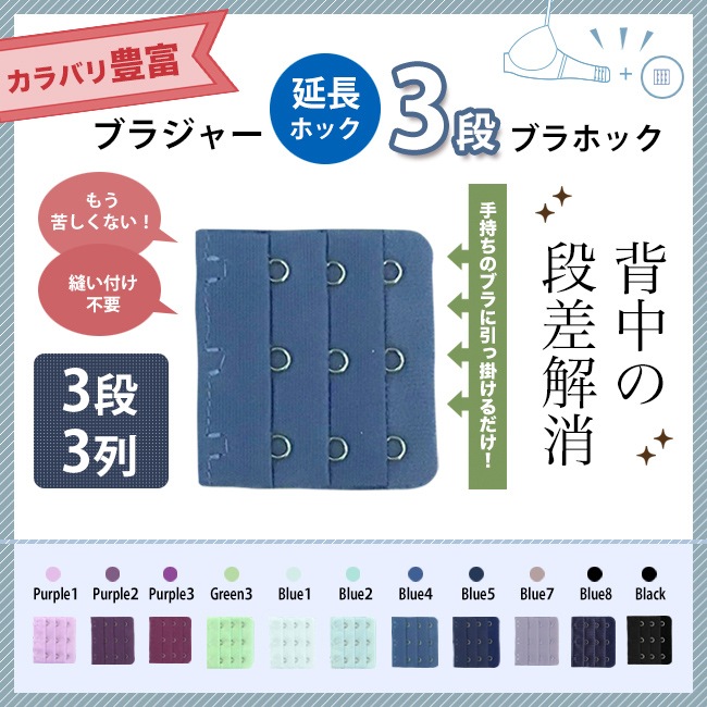 �֥饸�㡼 ��Ĺ �ۥå� 3�� �֥��Ĺ�եå� 3��3��  �����ϥ��顼�ڥ����ͥ��椦�ѥ��åȲġ� ���祤��ȥۥå� ������� ��Ĺ �����㥹���� ���� �ޥ��˥ƥ� �礭��������