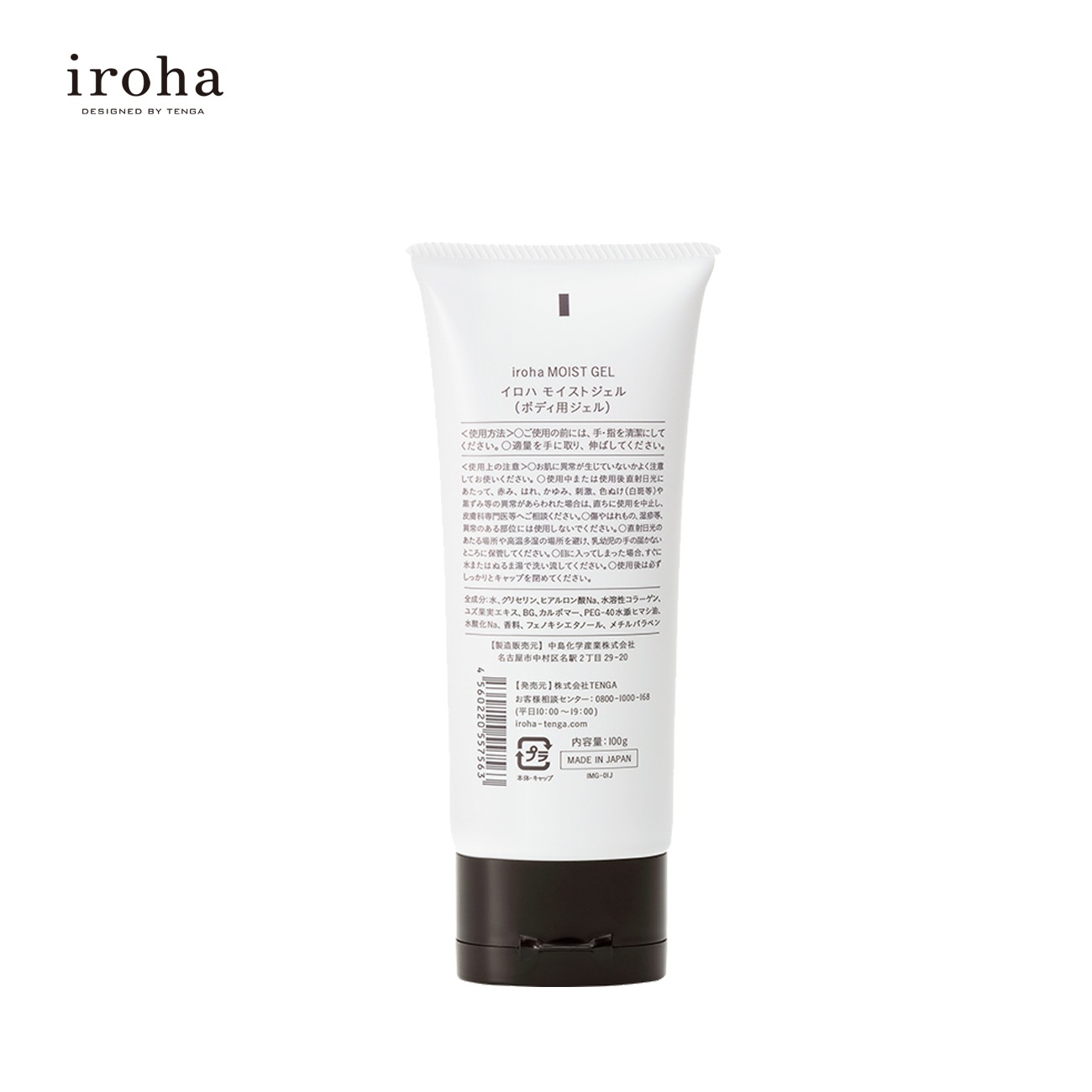 iroha MOIST GEL  ⥤ȥ