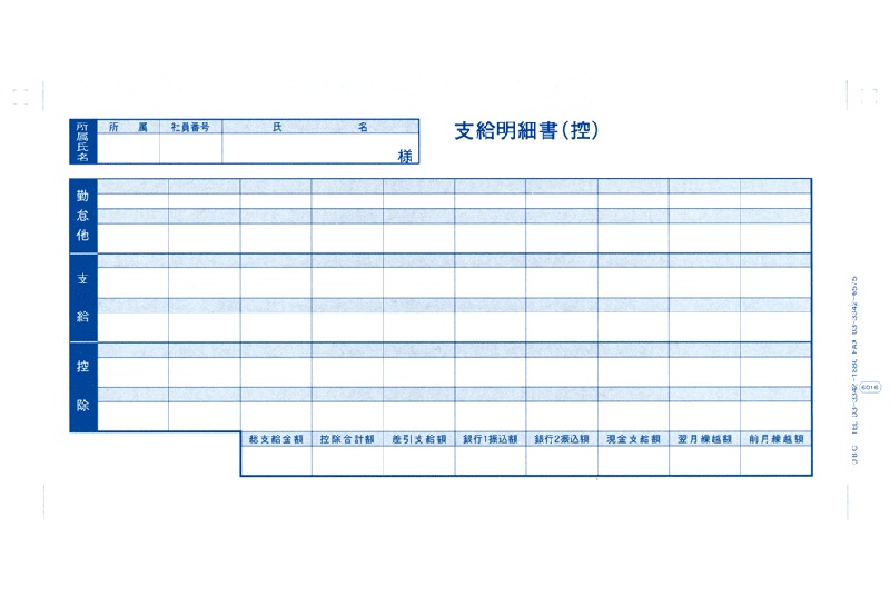 OBCԥץ饤 6016 ̩ٵٽ