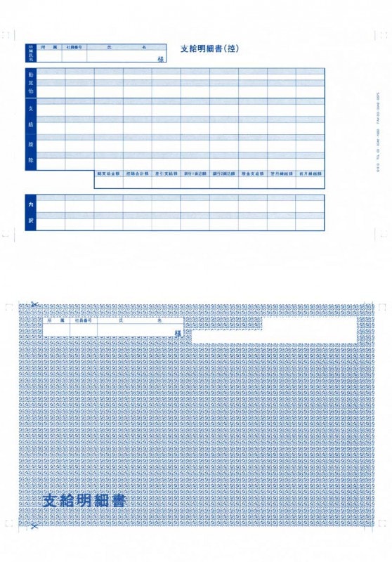 OBCԥץ饤 6036 ̩ٵٽա