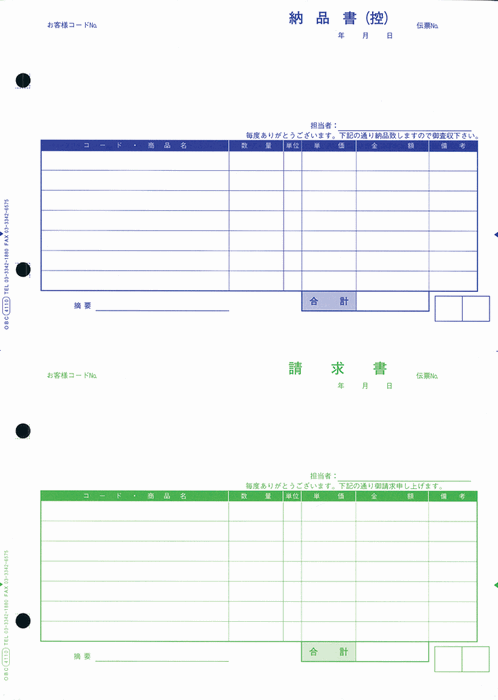 OBC���ԥ��ץ饤 4110 ñɼǼ�ʽ�7�� ������