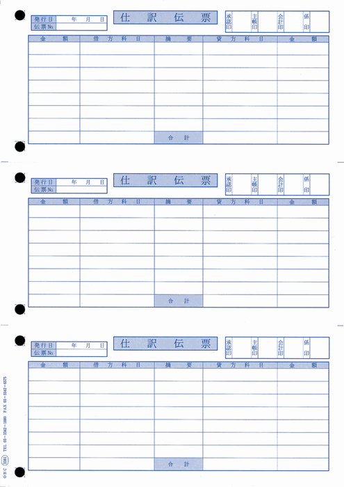 OBC���ԥ��ץ饤 3381�� ñɼ������ɼ��OBC�����輰�� ��������¢�б�