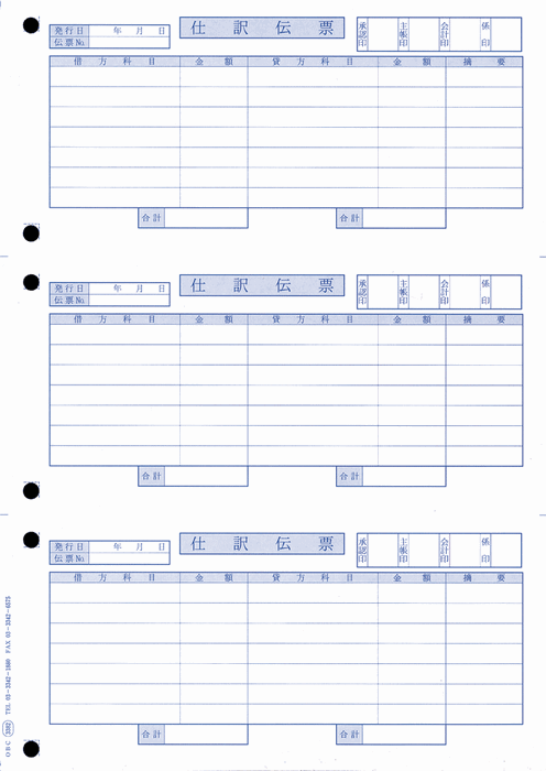 OBC���ԥ��ץ饤 3382�� ñɼ������ɼ��OBC���ԡ� ��������¢�б�