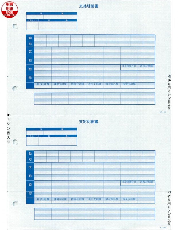 ������KY-409����Ϳ�ٵ����ٽ񡡥ڡ����ץ����A4