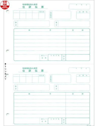 ������FK-011��������ɼ��ñɼ�ѻ�ʥڡ����ץ�󥿡��ѡ�