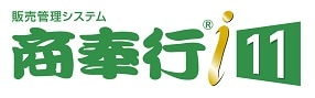OBC奉行シリーズ 商奉行i11 スタンドアロンSPシステム