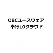 OBC桼 CLH110饦ɴĶ / ⡼ȥǥȥåפΥåȥå / SQL ServerΥåȥå / ԥ饦ɥ⡼ɤΥåȥåס