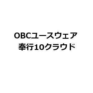 OBC桼 CLH310饦ɴĶ / ¸饦ɥ⡼ɴĶؤɲáԥ饦ɥ⡼ɥץॻåȥåס