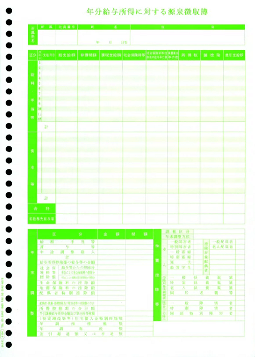 OBC���ԥ��ץ饤 5168 ñɼ����ħ���� 500��