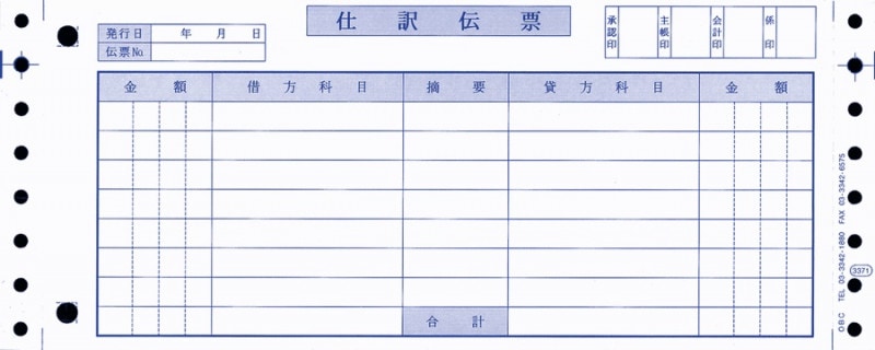 OBC���ԥ��ץ饤 3371����ʬ��ɼ��OBC�����輰�� ��������¢�б�