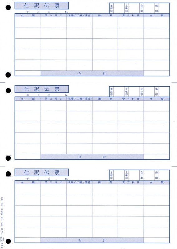 OBC���ԥ��ץ饤 4117��ñɼ������ɼ�ʣϣ£å����輰�˷�������