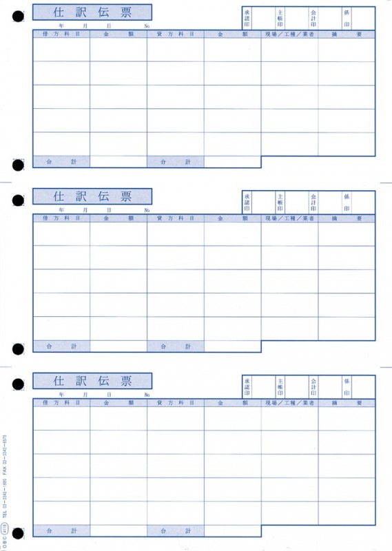 OBC���ԥ��ץ饤 4118 ñɼ������ɼ��OBC5�ԡ˷�������