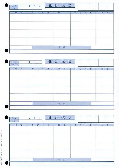 OBCԥץ饤 5105 ñɼɼOBC輰 7002100ҡ