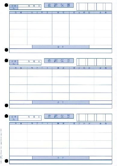 OBC���ԥ��ץ饤 5106 ñɼ������ɼ��OBC4�ԡ� 700���2100�ҡ�