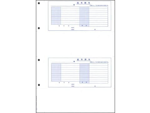 OBCԥץ饤 KWP-3S Ϳѥå 300祻åȡKWP-22Ѿʡ Ϳ
