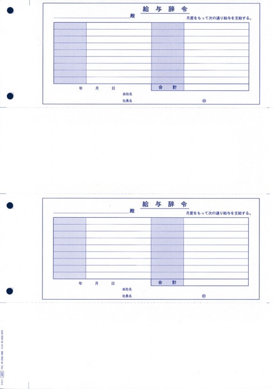 OBCԥץ饤 4203 ñɼѵͿ