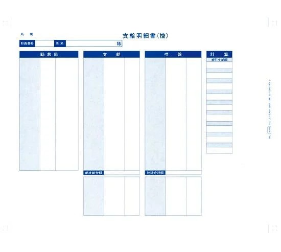 OBCԥץ饤 6058 ޤȤٵٽա 3005008Ѿʡ Ϳ