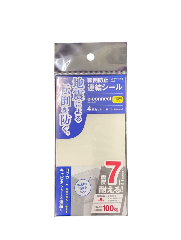 �ƥ������ե����ӥ� �������ͥ��� ȾƩ�������� EC-70C 1���å�4������