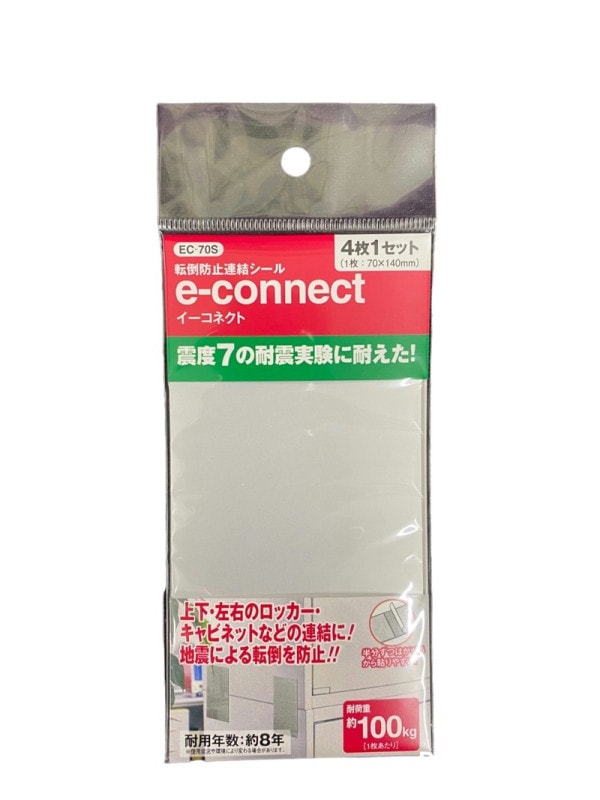 �ƥ������ե����ӥ� �������ͥ��� ����С������� EC-70S 1���å�4������
