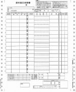 PCA���ץ饤 PA121G Ϣ³�� ���翶������� 200��