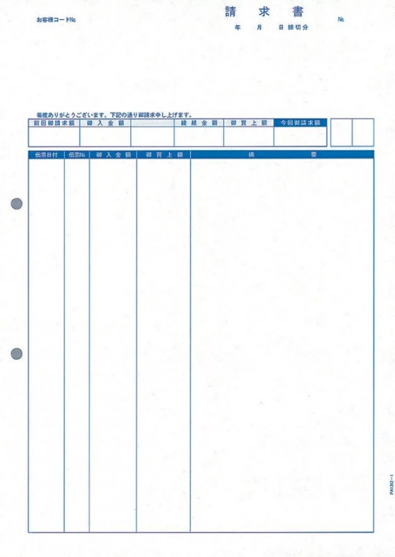 PCA���ץ饤 PA1312-1G ���������ɼ�����ǡ� 1,000��