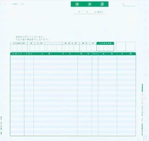 PCA���ץ饤 PA311G ��������̾���١� 200��