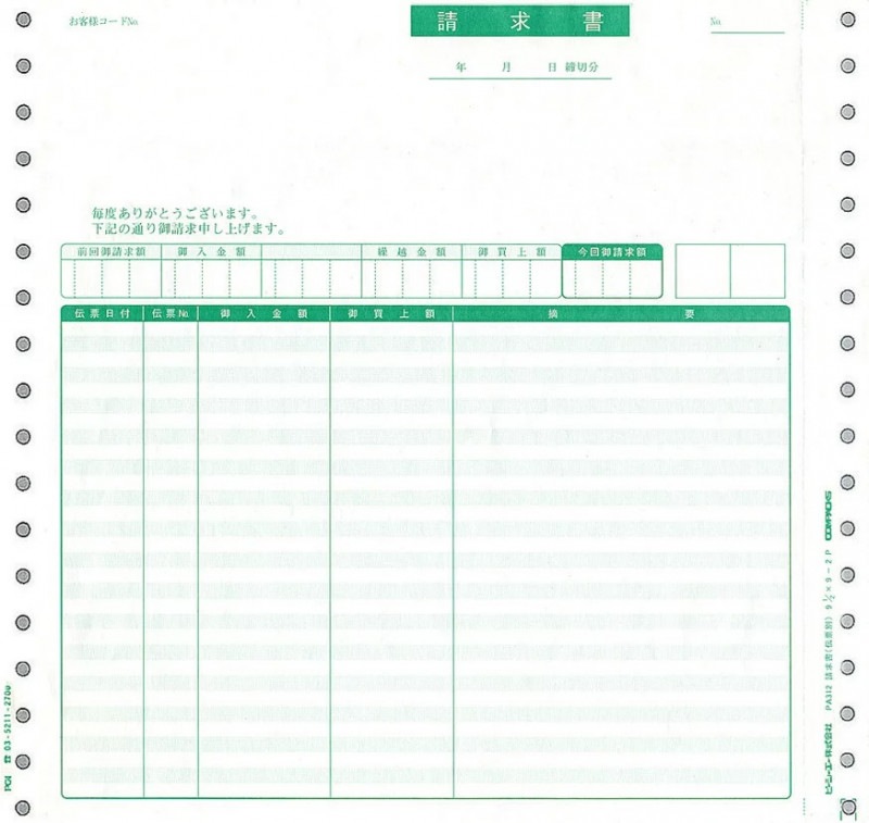 PCA���ץ饤 PA312G ���������ɼ�����ǡ� 200��