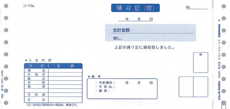 PCA���ץ饤 PB341G  ���μ���(�μ���[��]/�μ���)�� 9.5��4.5����� 1600��