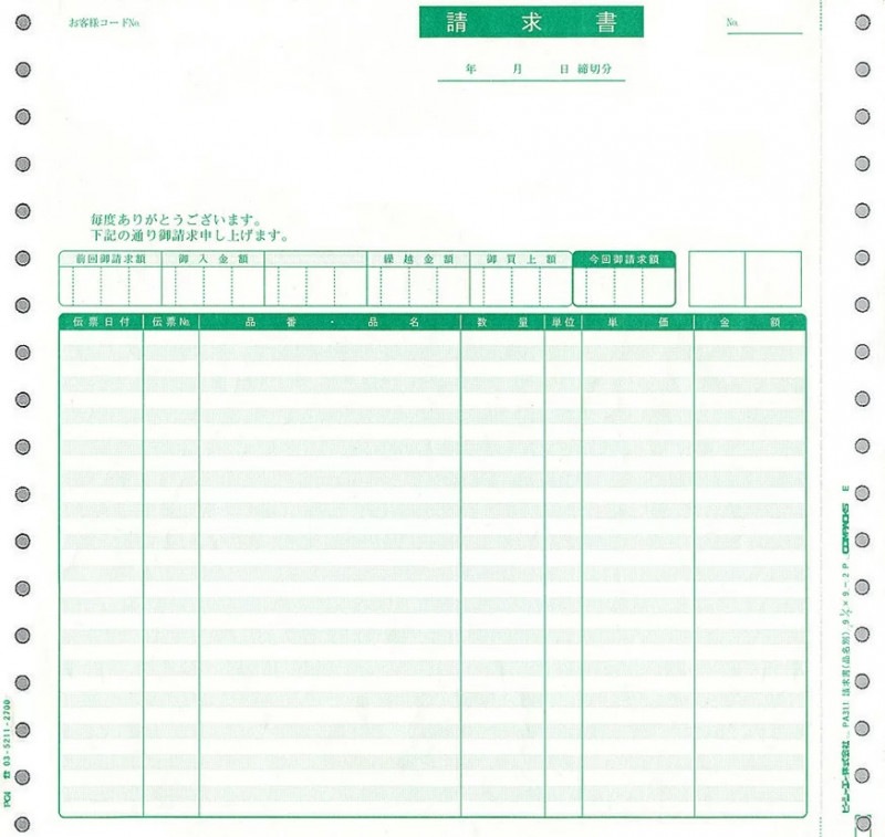 PCA���ץ饤��PB311G ���������̾�����ǡ� 9.5��9�������1000��
