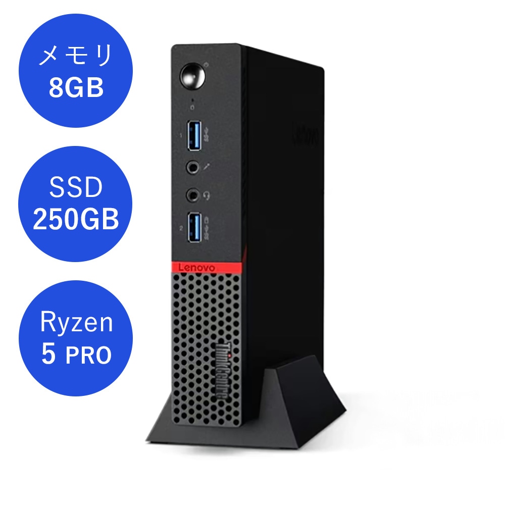 【中古】ThinkCentre M715q Tiny Lenovo ssd無し 中古】ThinkCentre M715q Tiny Lenovo ssd無し 中古 Lenovo