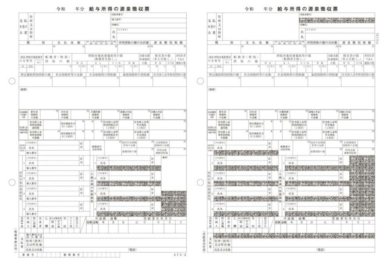 PCA���ץ饤 PA1132GA ����8ǯ�࿦���Ѹ���ħ��ɼ��50̾����