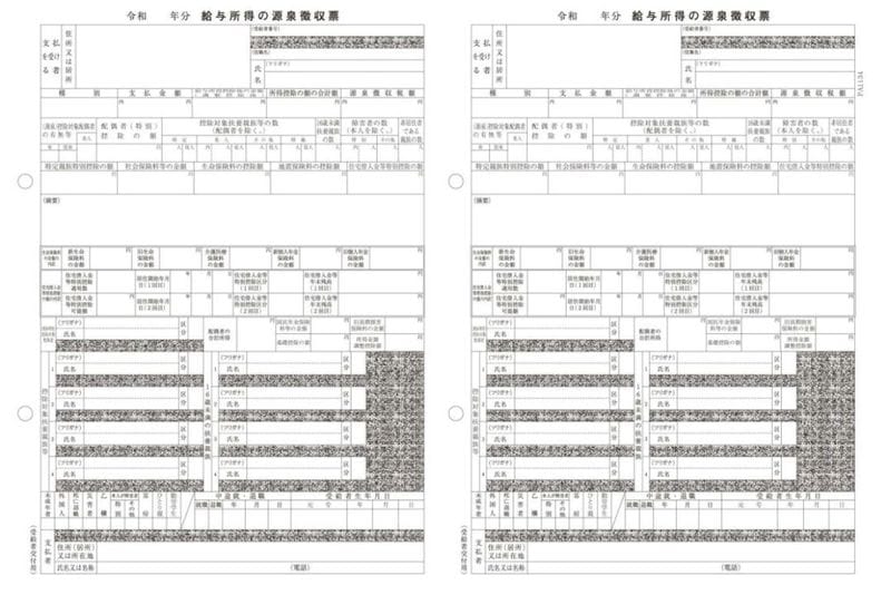 PCA���ץ饤 PA1134GA R07��100̾���� �Żҿ����Ѹ���ħ��ɼ������8ǯ1������ѡ�