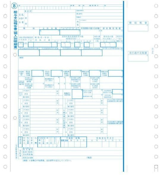 PCA���ץ饤 PA133G R07��600��� ����ħ��ɼ������8ǯ1������ѡ�