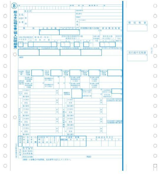 PCA���ץ饤 PA133G R07��900��� ����ħ��ɼ������8ǯ1������ѡ�