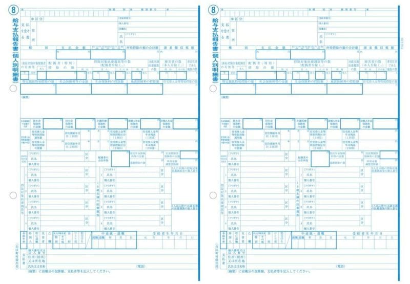 PCA���ץ饤 PA1133G R07��300��� ����ħ��ɼ������8ǯ1������ѡ�