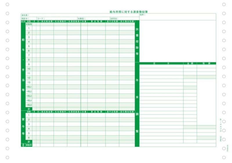 PCA���ץ饤 PA162G R07��700������ ����ħ����������8ǯ1����С�