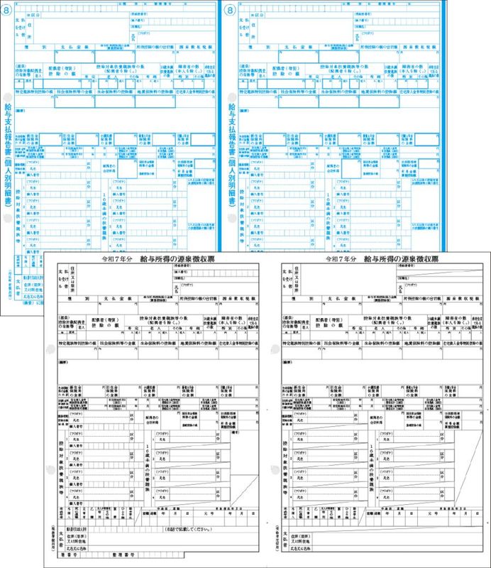 ���� KY-464 R07 ����7ǯ�ѡ�����8ǯ1������ѡ� ����ħ��ɼ 100���åȡ�100��ʬ�� A4�襳