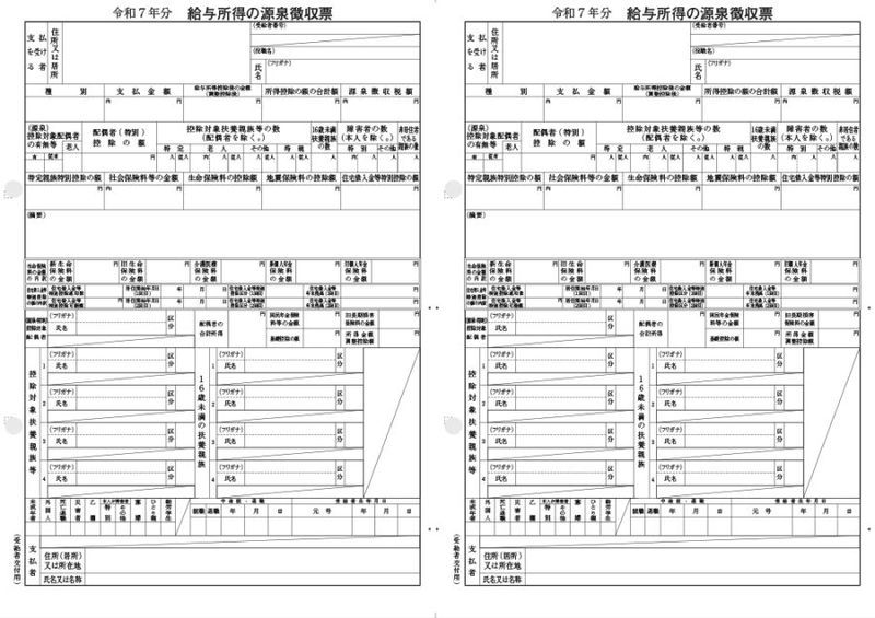 ���� KY-465 ����ħ��ɼ���Żҿ����ѡ� R07 ����7ǯ�ѡ�����8ǯ1������ѡ� 50���100��ʬ�� ñɼ �졼���ץ����