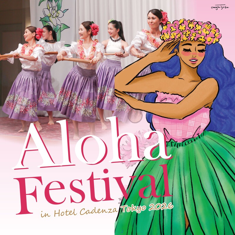 8��16��������Aloha Festival in Hotel Cadenza Tokyo 2026