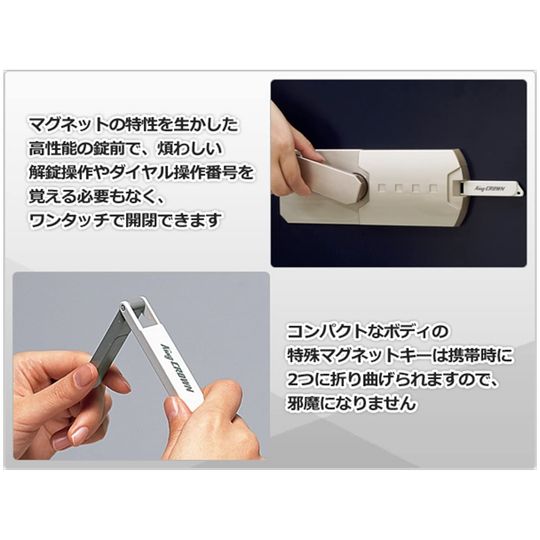 日本アイ・エス・ケイ 特殊マグネット錠式耐火金庫 KS-50MN【送料 ...