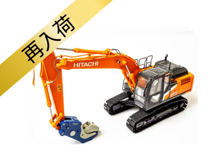 日立建機日本オンラインストア【公式】