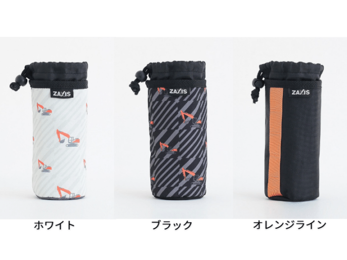 ボトルホルダー