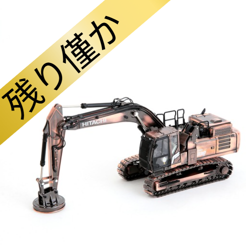 日立建機日本オンラインストア【公式】