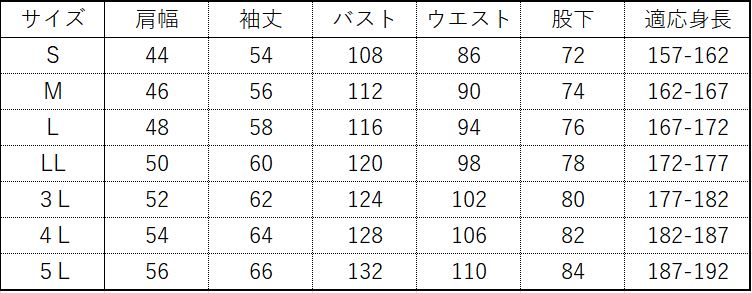 ZAXISつなぎ（デニム ブルー）