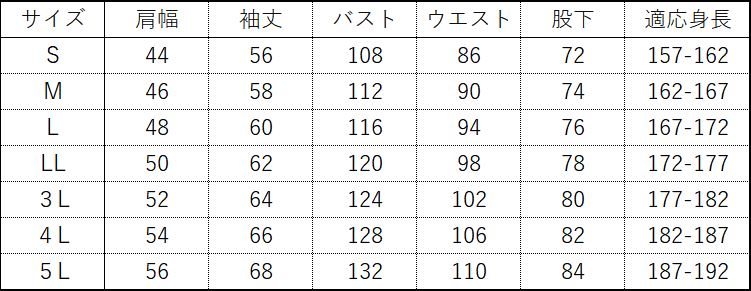 ZAXISつなぎ（夏用メッシュ グレー）