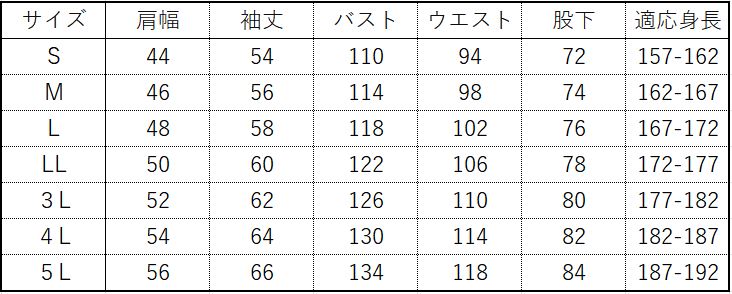 ZAXISつなぎ （腰割れ ネイビー）