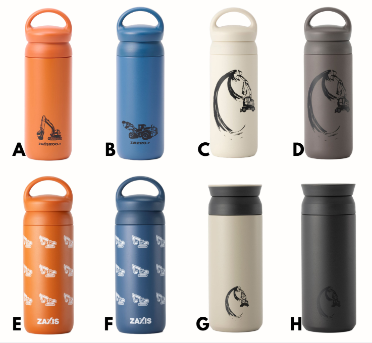 電力館　タンブラー　水筒　ガチャ タンブラー各種 500ml | GOODS | 日立建機日本オンラインストア
