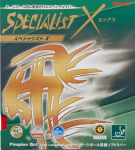 スペシャリストX