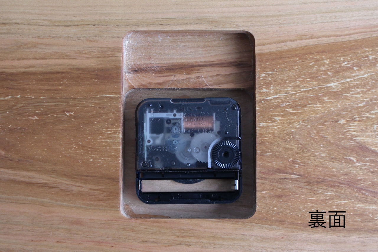 桜の木の掛け時計 (横)