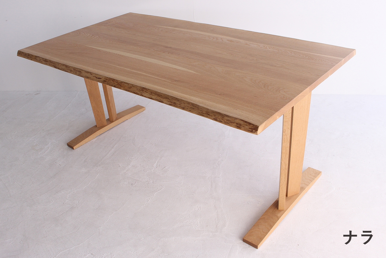選べるテーブル天板 1500×800 | Easy order table / オーダーテーブル